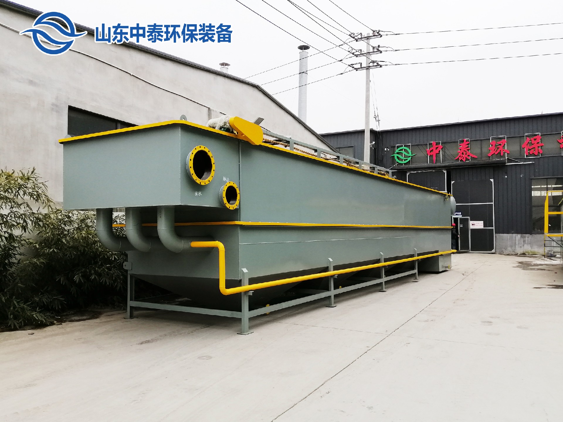 氣浮機(jī),溶氣氣浮機(jī),高效氣浮機(jī)