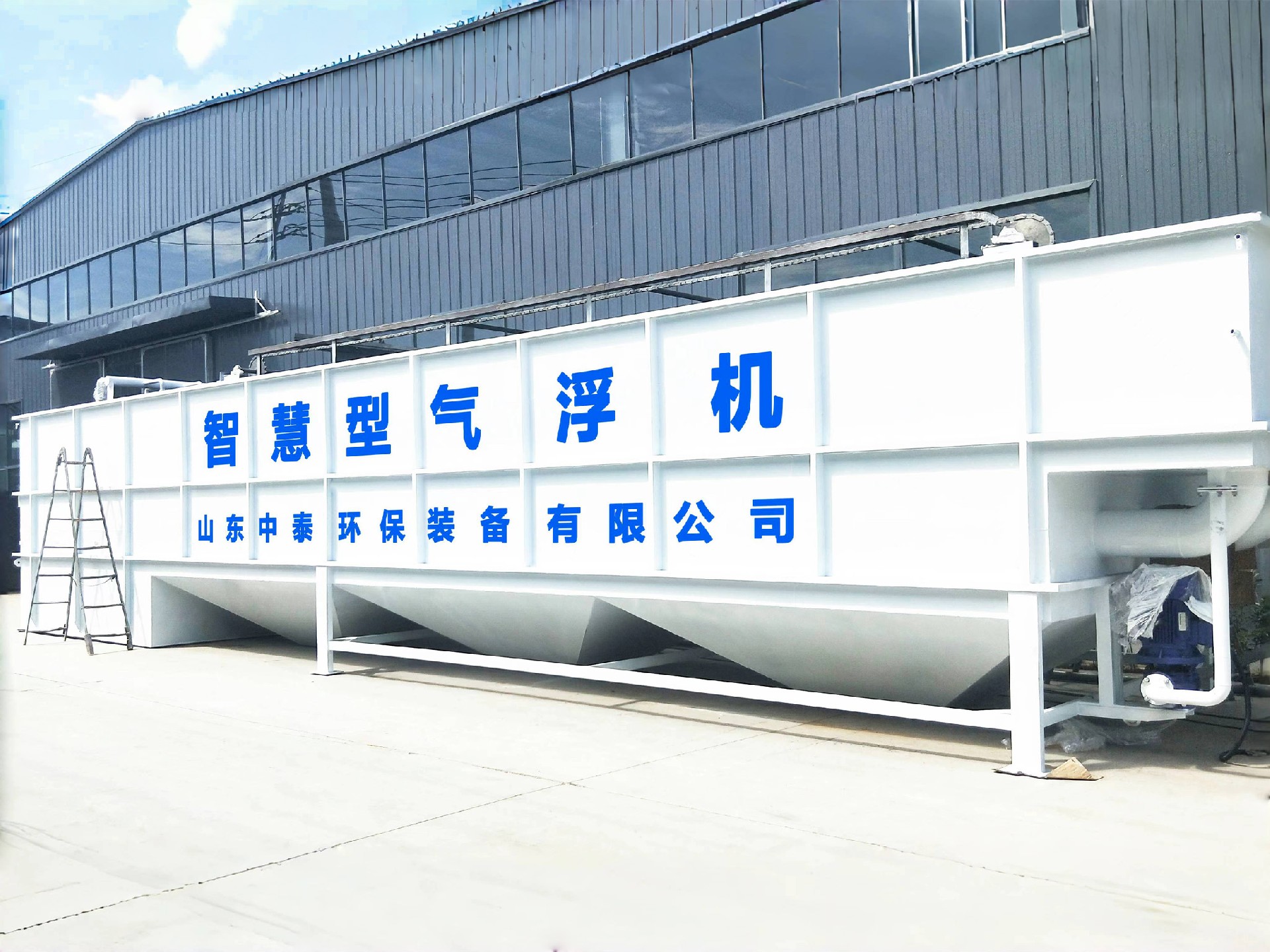 氣浮機(jī),溶氣氣浮機(jī),高效氣浮機(jī)