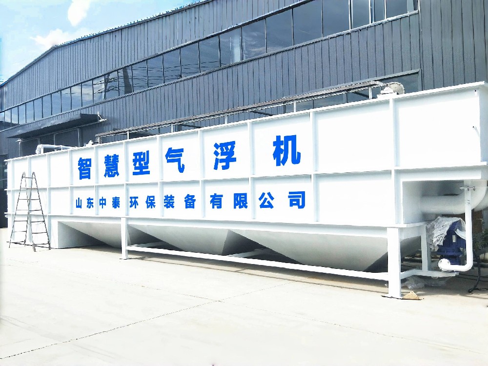 氣浮機(jī),除油氣浮機(jī),高效去懸浮物氣浮機(jī)